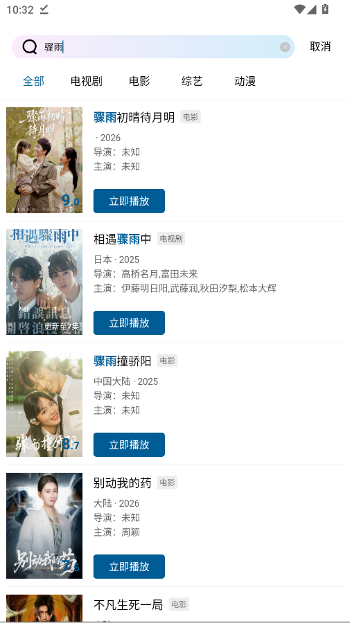 ��Ҷ��Ƶ���Ӿ���ѹۿ�appv2.0.0 ��Ѱ�