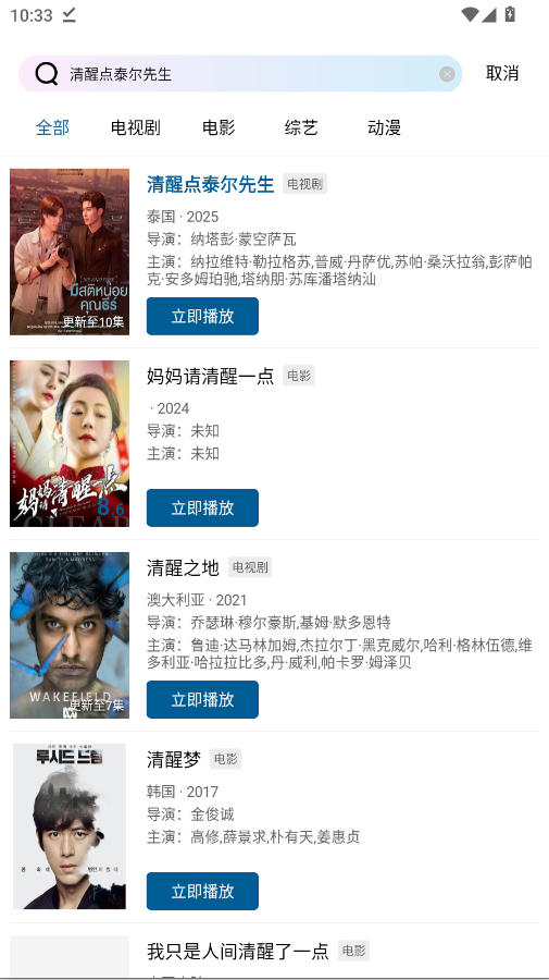 ��Ҷ��Ƶ���Ӿ���ѹۿ�appv2.0.0 ��Ѱ�