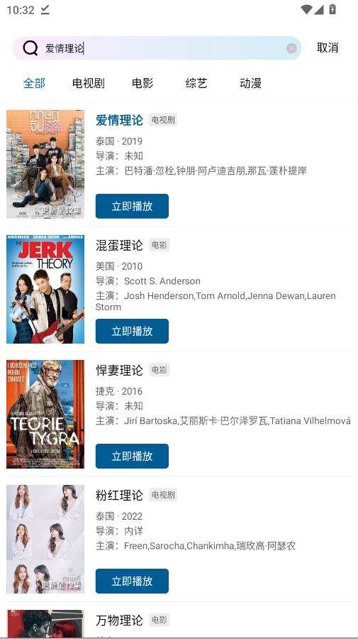 ��Ҷ��Ƶ���Ӿ���ѹۿ�appv2.0.0 ��Ѱ�