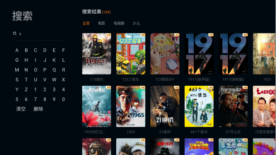 ������TV�ٷ���appv1.4.0 ���°�