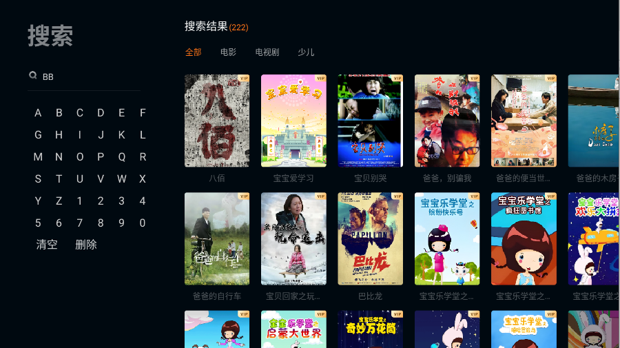 ������TV�ٷ���appv1.4.0 ���°�