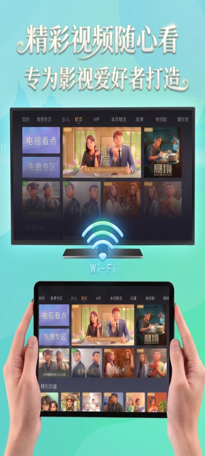 58Ӱ�����°�v2.3.2 ��׿��