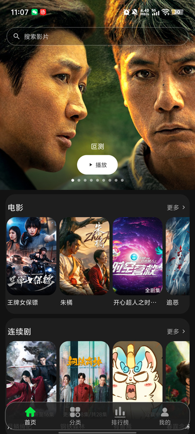 58Ӱ�����°�v2.3.2 ��׿��