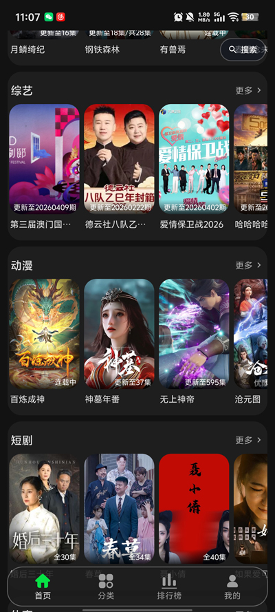 58Ӱ�����°�v2.3.2 ��׿��