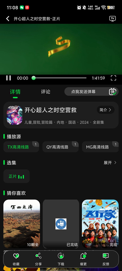 58Ӱ�����°�v2.3.2 ��׿��