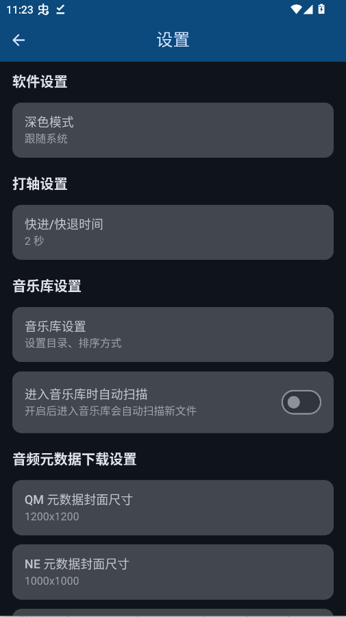 LyricBoxapp�ֻ���v1.7 ���°�