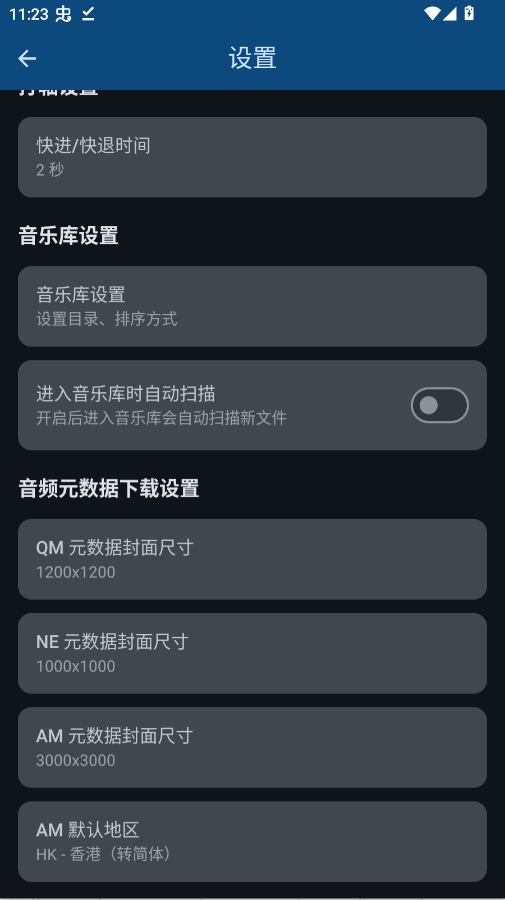 LyricBoxapp�ֻ���v1.7 ���°�