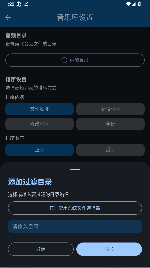 LyricBoxapp�ֻ���v1.7 ���°�