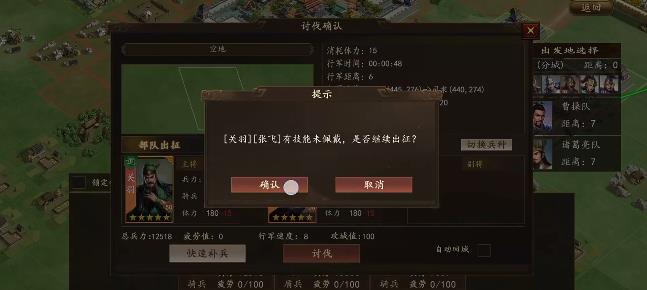 ����־֮����ս���ιٷ���v2.3.5 ���°�