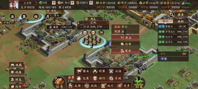 ����־֮����ս���ιٷ���v2.3.5 ���°�