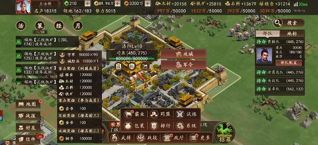 ����־֮����ս���ιٷ���v2.3.5 ���°�