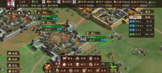 ����־֮����ս���ιٷ���v2.3.5 ���°�