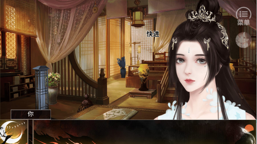 君心莫问橙光最新版v蕗蕗 手机版