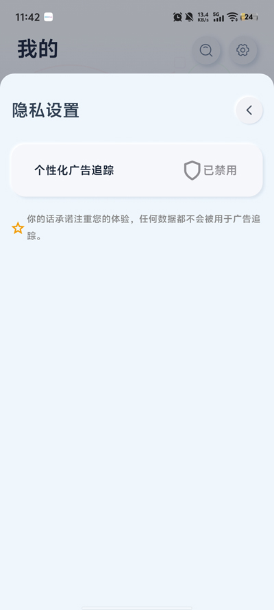 ��Ļ�app���°�v0.3.3 �ֻ���