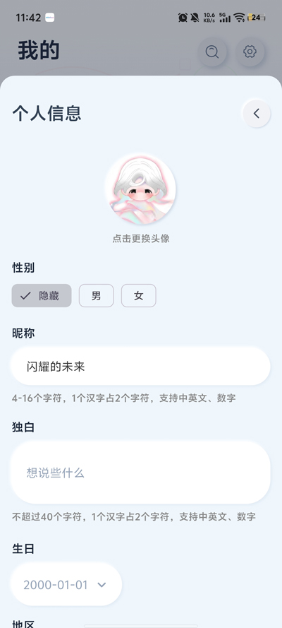 ��Ļ�app���°�v0.3.3 �ֻ���