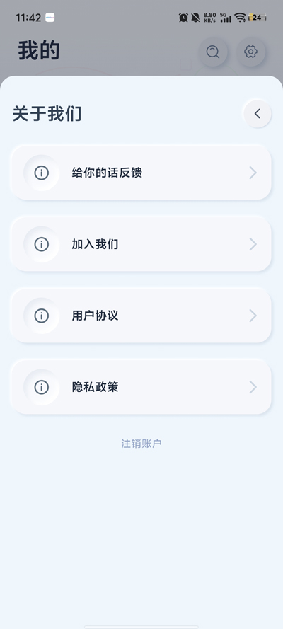 ��Ļ�app���°�v0.3.3 �ֻ���