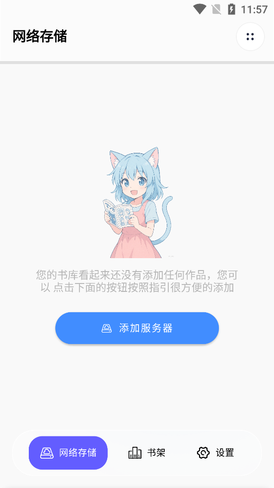 ��������app�ٷ��汾v2.2.2 ���°�