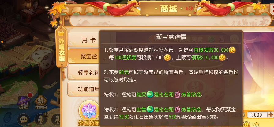 �λ����γ���氲װ��v1.555.0 ���°�