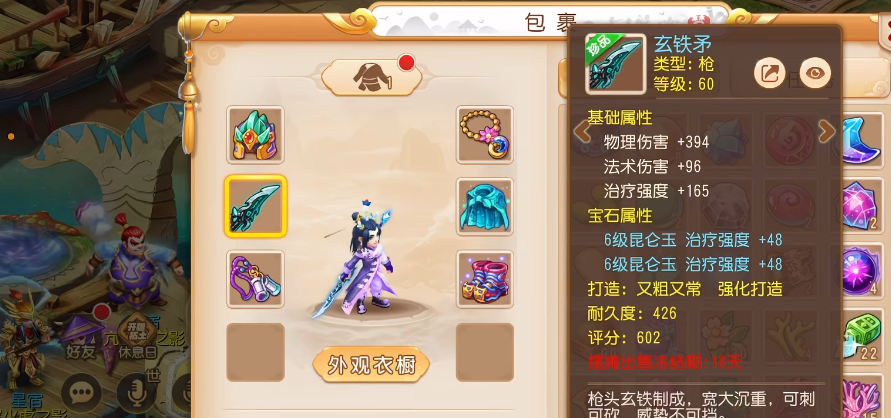 �λ����γ���氲װ��v1.555.0 ���°�