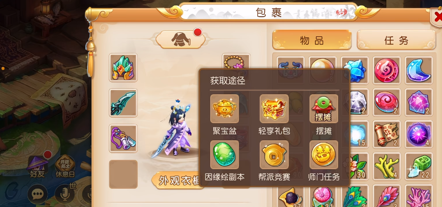 �λ����γ���氲װ��v1.555.0 ���°�