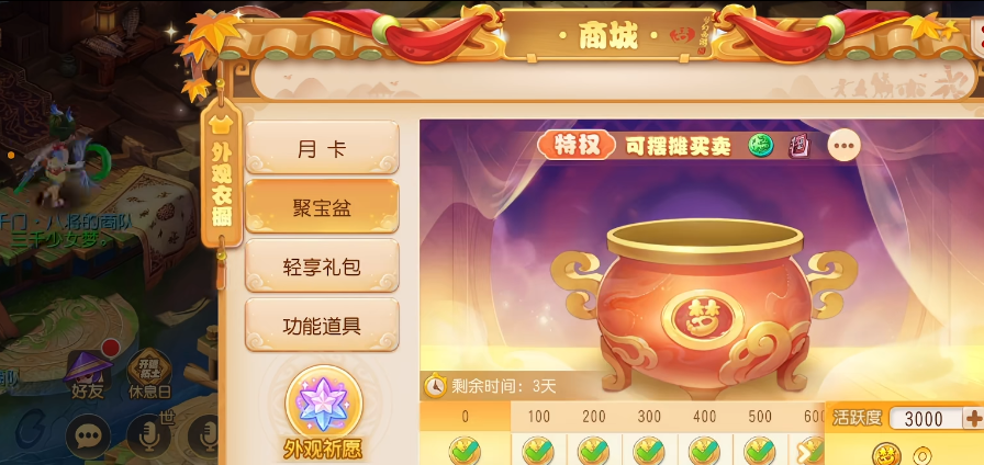 �λ����γ���氲װ��v1.555.0 ���°�