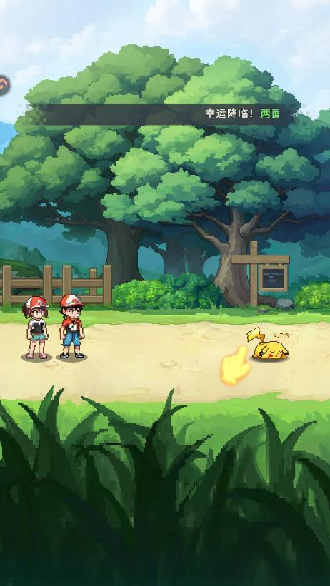 �ȳ�֮ɭ�������°�v1.0.8 ��׿��