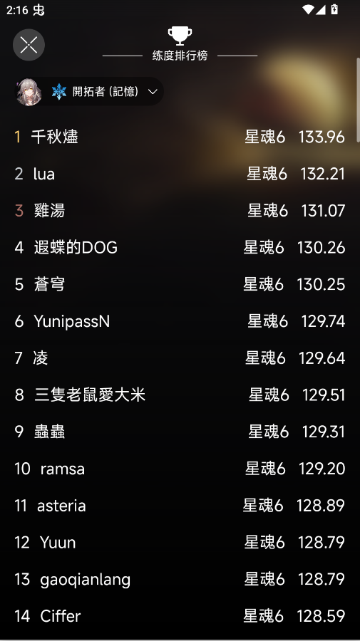 Stargazer 3��������appv2026.03.07 (9604) ���°�