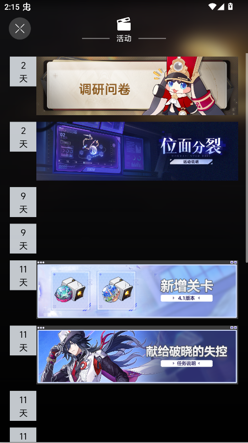 Stargazer 3��������appv2026.03.07 (9604) ���°�