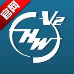 HW Link V2���°汾v2.4.1 �ٷ���