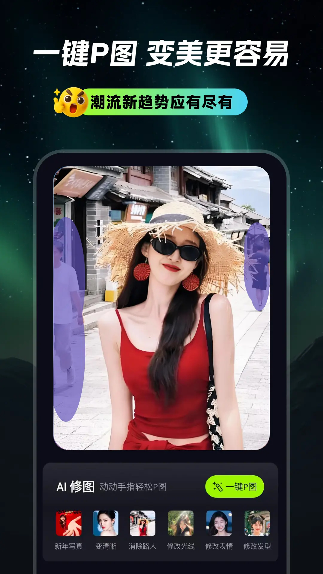 甜咔AIapp最新版本v1.2.8 手机版