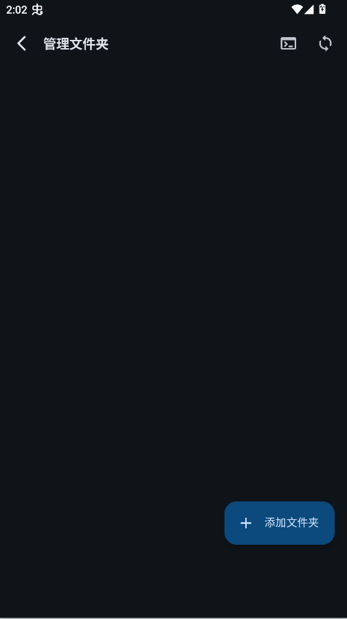 饼音音乐播放器appv1.3.0-alpha2 最新版