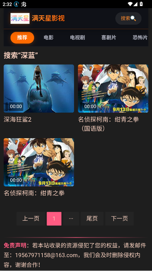 ������Ӱ����ѹۿ����Ӿ�appv1.0.0 ���°�