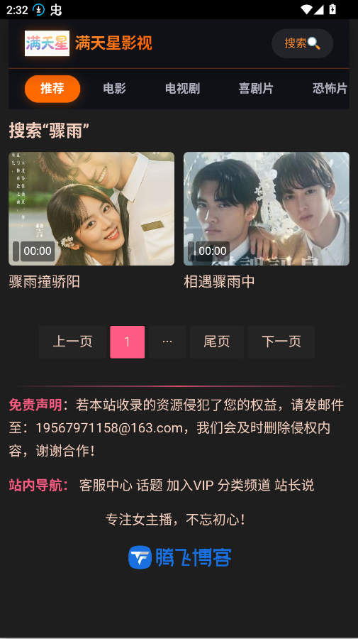 ������Ӱ����ѹۿ����Ӿ�appv1.0.0 ���°�