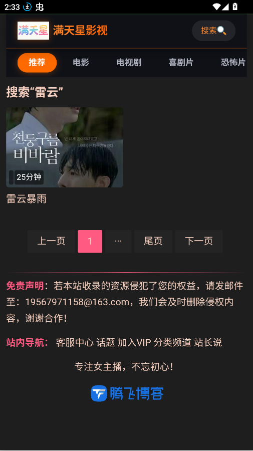 ������Ӱ����ѹۿ����Ӿ�appv1.0.0 ���°�