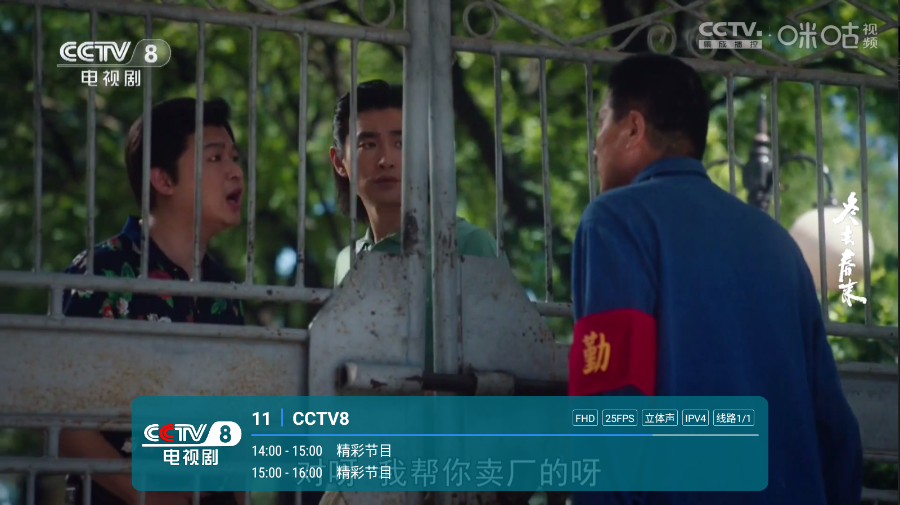 ���tv�ٷ���appv1.7.3.9_20250817_1347 ���°�