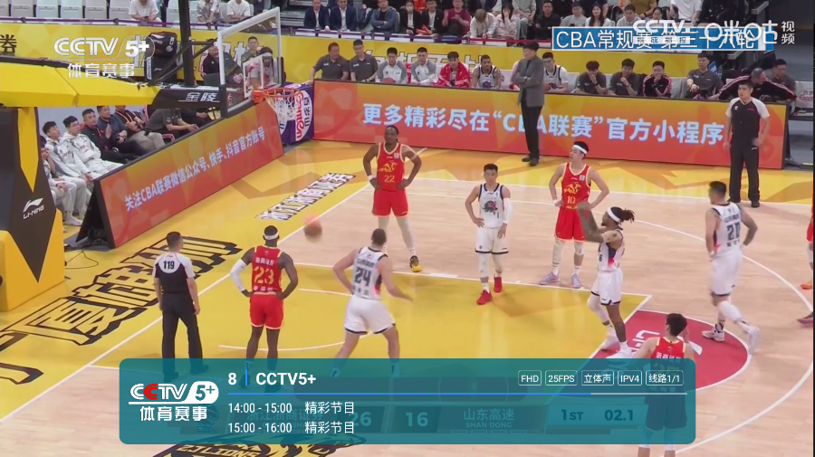 ���tv�ٷ���appv1.7.3.9_20250817_1347 ���°�