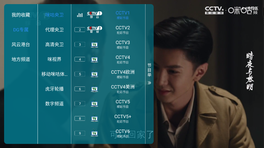 ���tv�ٷ���appv1.7.3.9_20250817_1347 ���°�