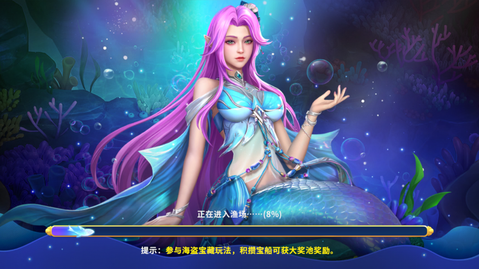 真人街机捕鱼无限金币版v1.0.40 安卓版