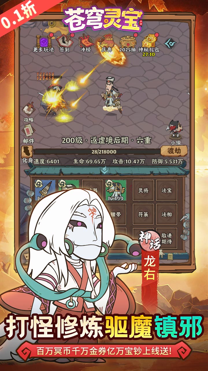 ����鱦0.1����1ǧ����ȯv1.0.0 ��׿��