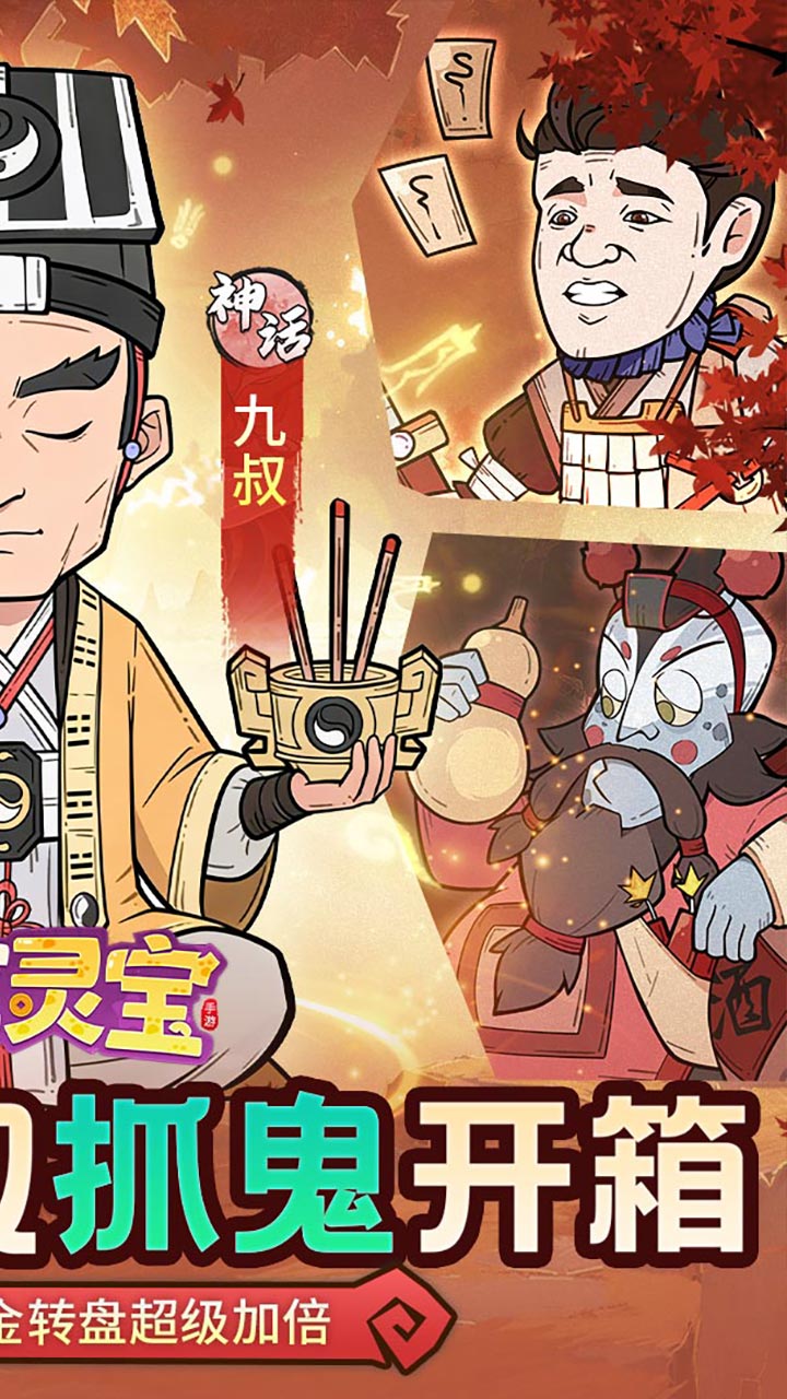 ����鱦0.1����1ǧ����ȯv1.0.0 ��׿��