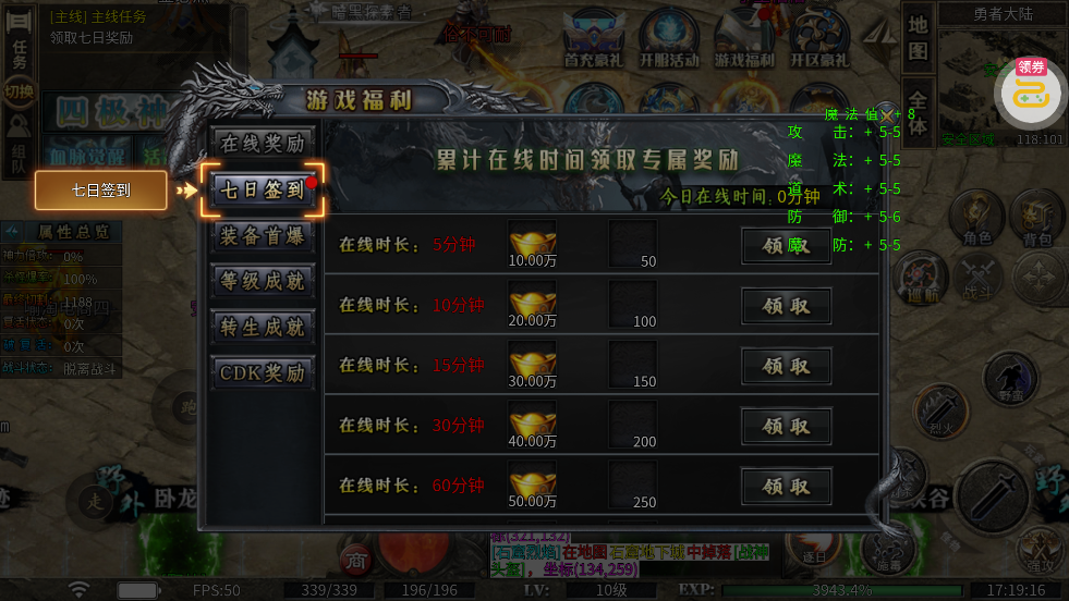 �������Ƿɽ�����������v1.0.2 ���°�