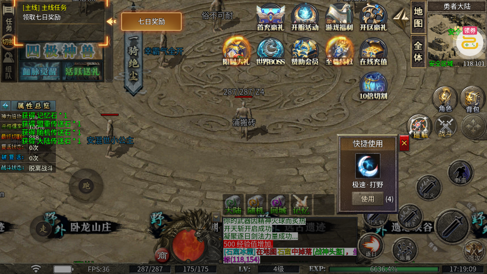 �������Ƿɽ�����������v1.0.2 ���°�