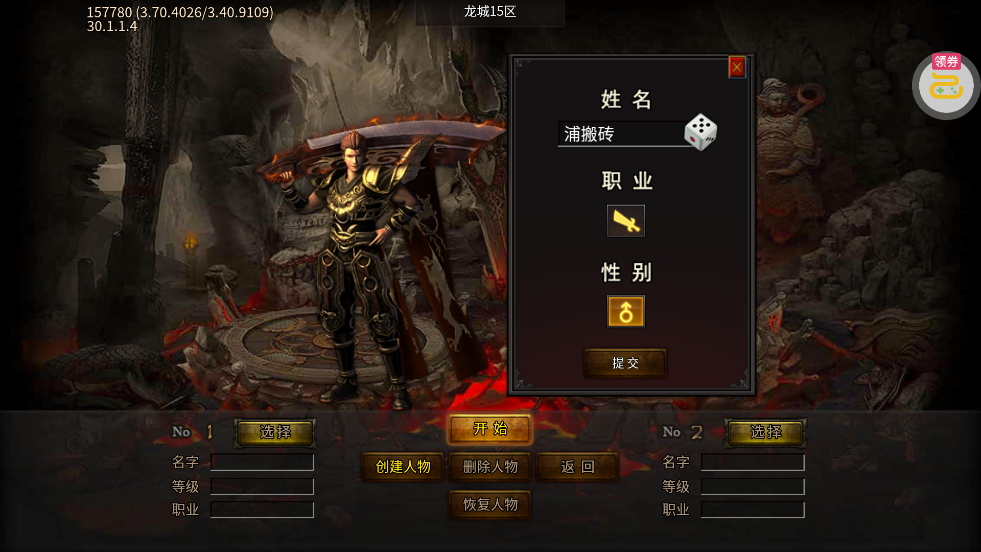 �������Ƿɽ�����������v1.0.2 ���°�