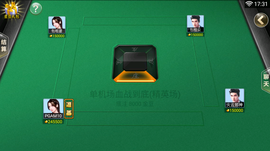 �����齫�ڹ�������v2.10.3 ���°�