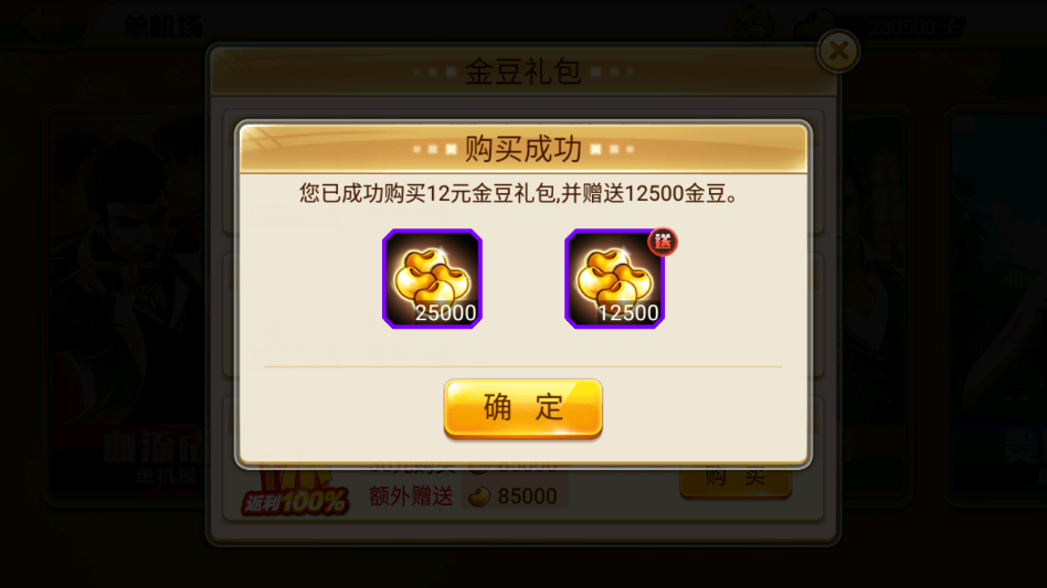 �����齫�ڹ�������v2.10.3 ���°�