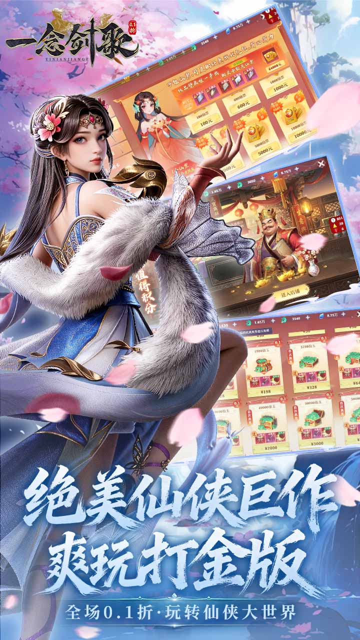 һ���0.1��ˬ�溣������v1.0 ��׿��