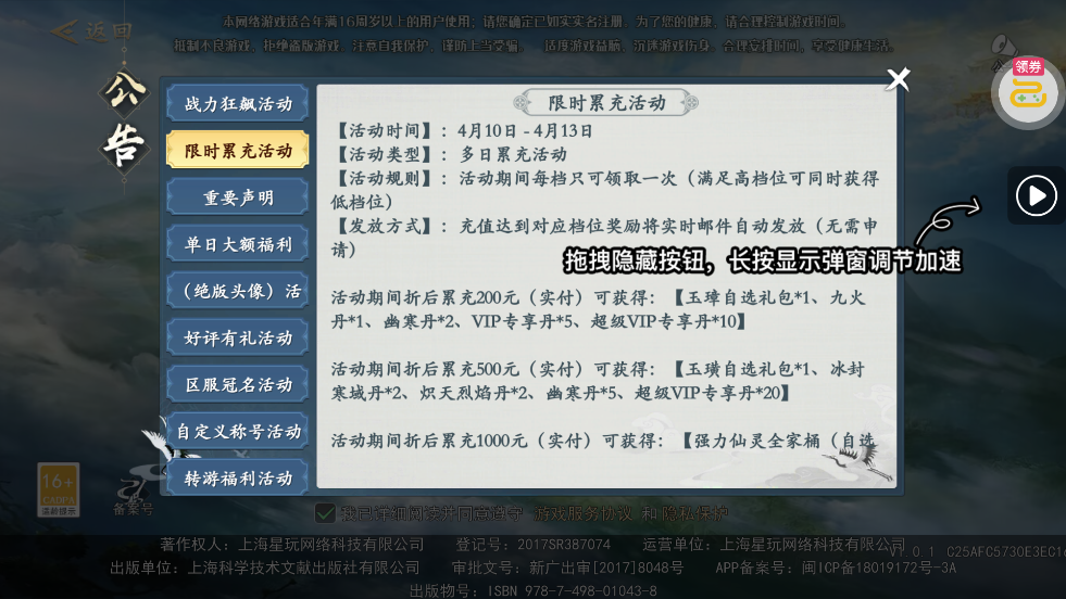 ����������100��648���v1.0.1 ���°�