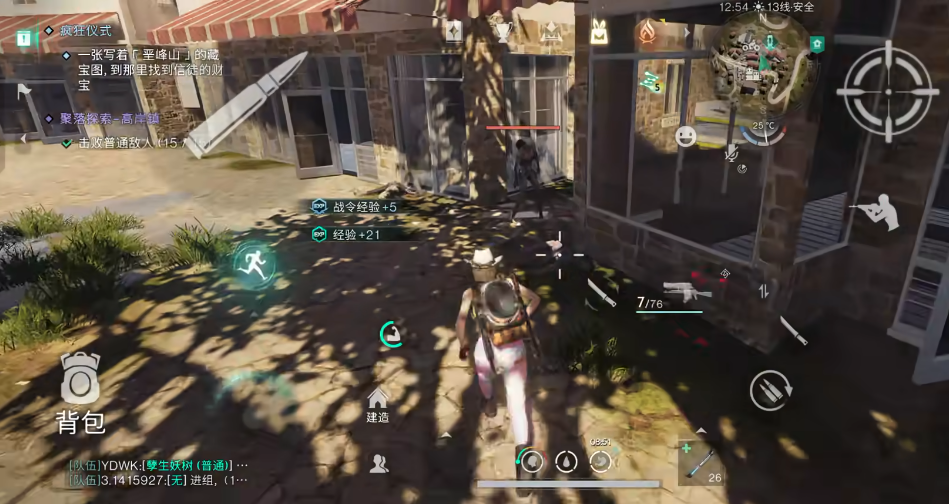 �����������ιٷ�v1.9.28 ���°�