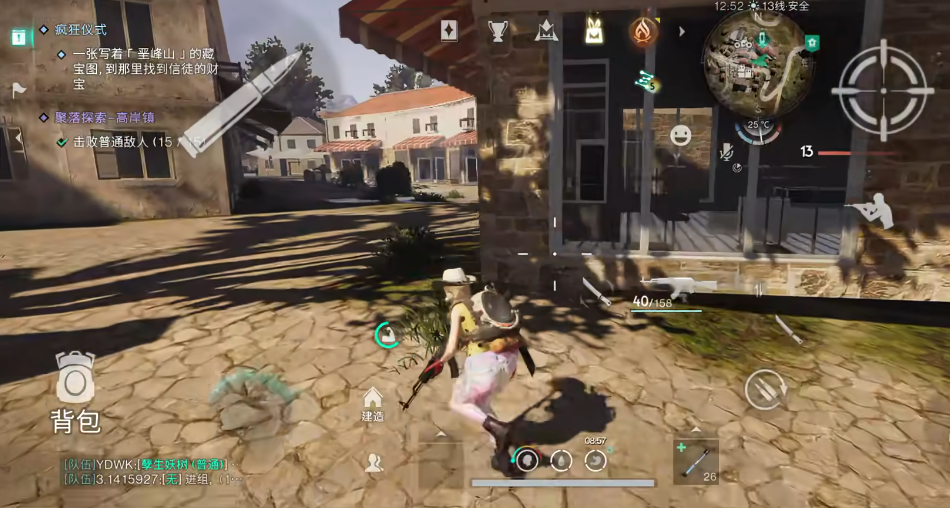 �����������ιٷ�v1.9.28 ���°�