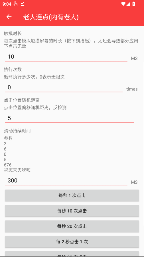 �ϴ����������ϴ�app�ֻ���v2.0.12.30 ���°�